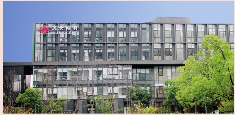 Medpark 实验室建筑外观